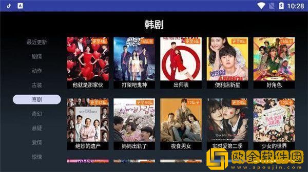 榴莲视频高级版