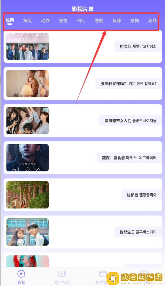 人与动物在线观看免费播放电视剧网繁体版