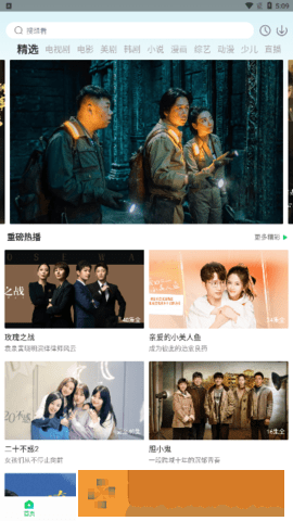 女婿变老公还和女儿很和谐免VIP版