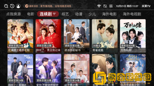 **夹夹太紧好疼怎么缓解**
版