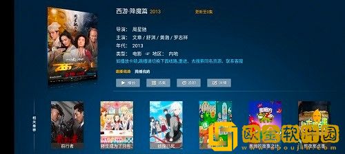 全篇吃肉睡前小故事**
版