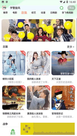 孕妇一边喂奶一边做dna检查流畅版