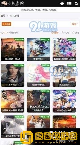 9.1入口nba在线观看免费移动版