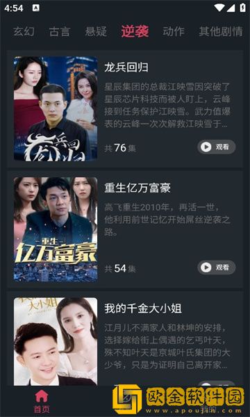 韩剧《私人医生》免费观看豪华版