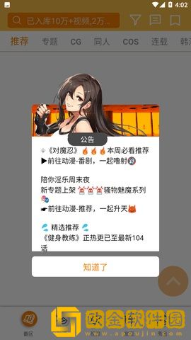学生老师办公室接吻电视剧穿戴版