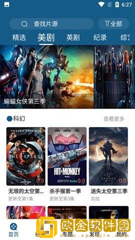 男欢女爱免费观看武则天电视剧手机版