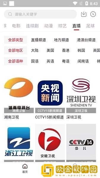 7777影院免费观看电视剧小别离正式版