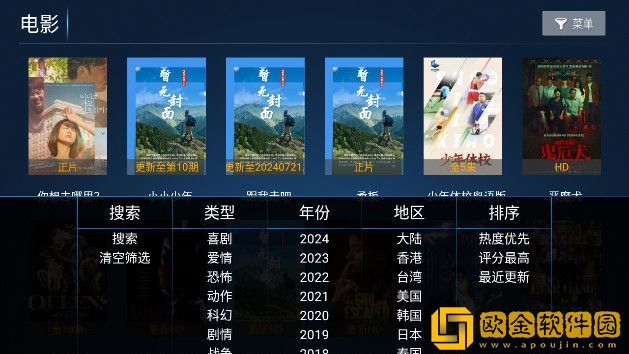 两富婆轮流上阵下一句歇后语是什么免安装版下载-两富婆轮流上阵下一句歇后语是什么4K超清版下载v2.12
