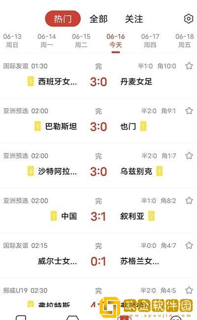 日本电影免费观看高清熊出没旗舰版