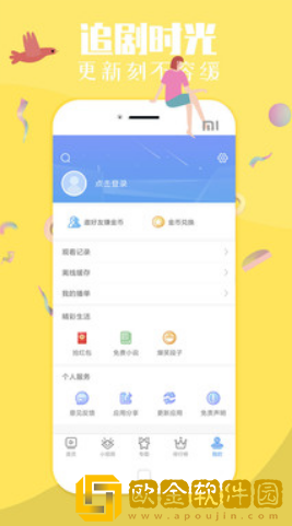 不戴套干新婚少妇小琳季度版
