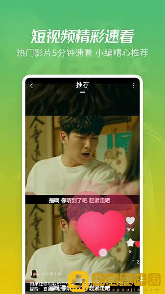 樱花草视频在线观看电视剧恋爱真好怀旧版