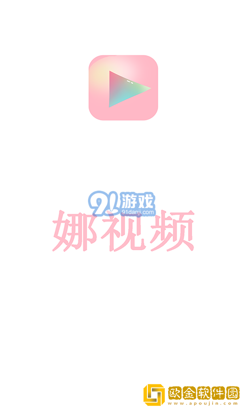 我的漂亮老师中韩双字id休闲版
