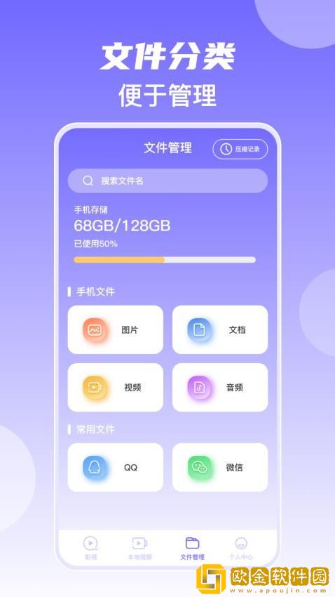 人与动物在线观看免费播放电视剧网繁体版