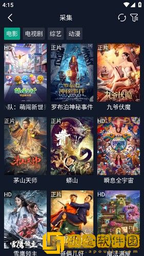 999.nba免费网站穿戴版