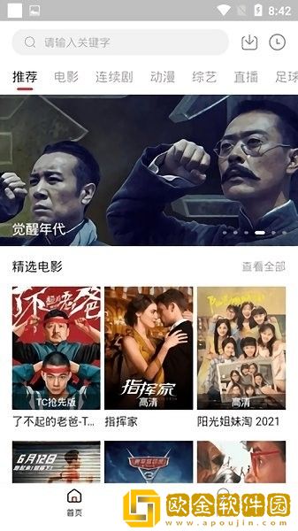 7777影院免费观看电视剧小别离正式版