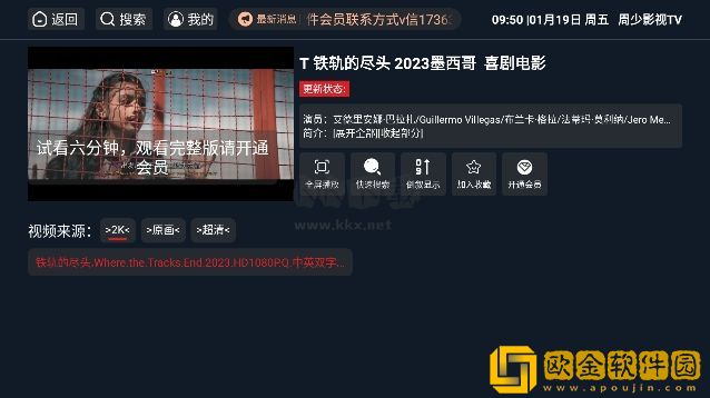 小孩配老太太视频鸿蒙版