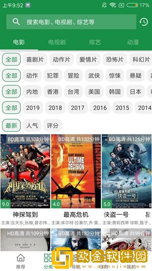 一女不过三精什么意思先行版