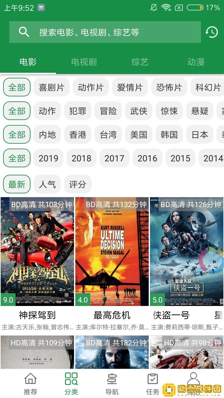 一女不过三精什么意思先行版