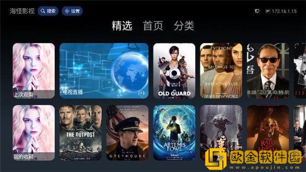 榴莲视频高级版