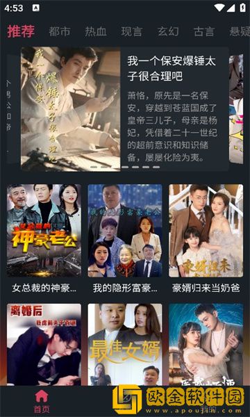 韩剧《私人医生》免费观看豪华版