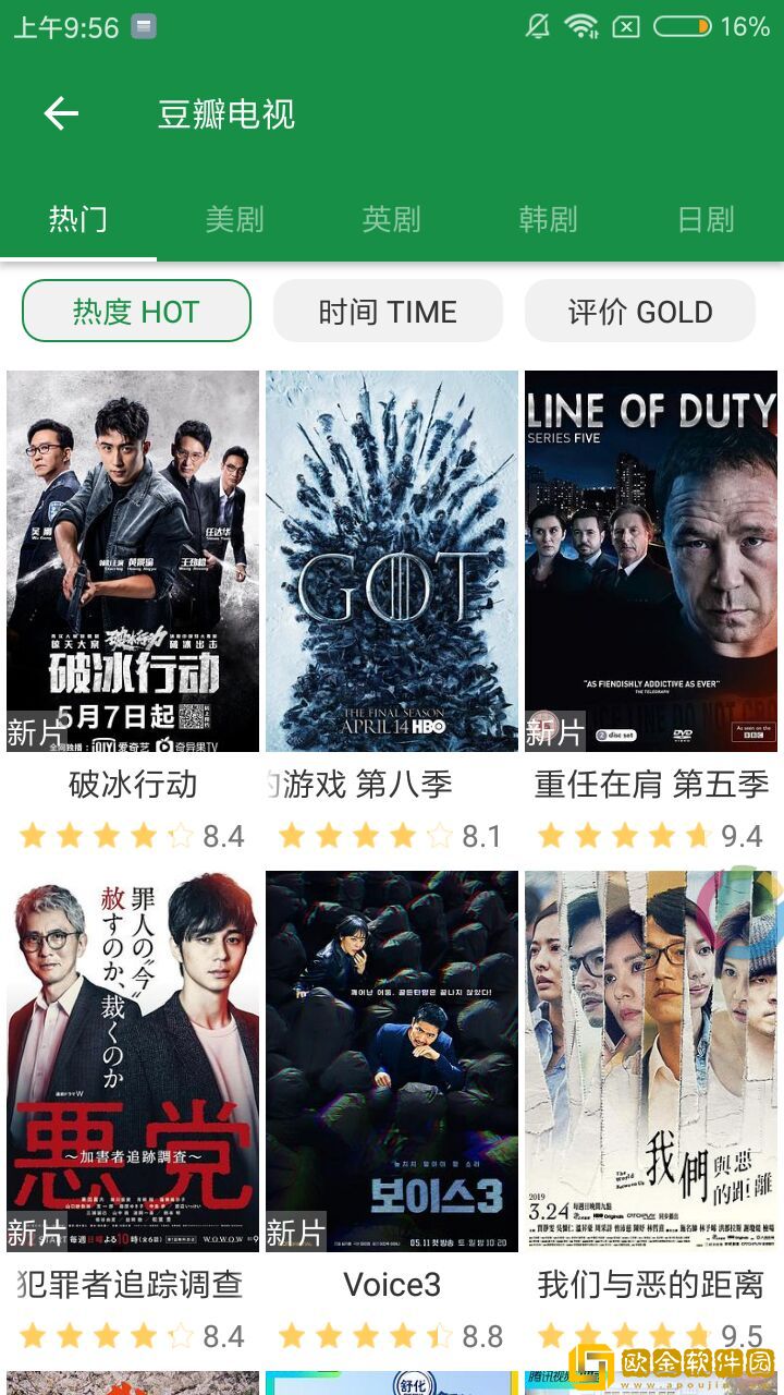 一女不过三精什么意思先行版