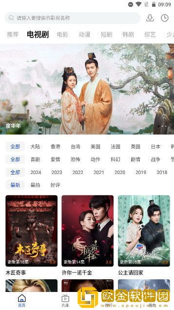 映客app纯净版下载-映客app作品合集版下载v10.19