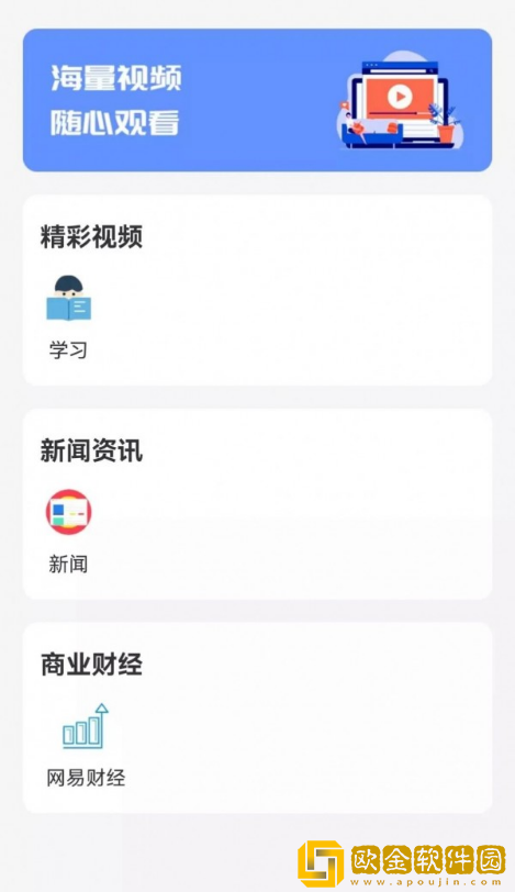 女人喜欢快抽还是慢送平板版