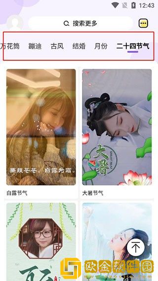 韩剧《私人医生》免费观看下载-韩剧《私人医生》免费观看影院级音效版下载v6.18