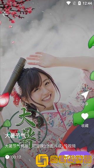 韩剧《私人医生》免费观看下载-韩剧《私人医生》免费观看影院级音效版下载v6.18