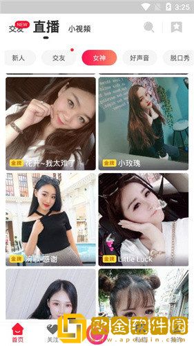 电影《瑜伽教练》免费观看紧急版