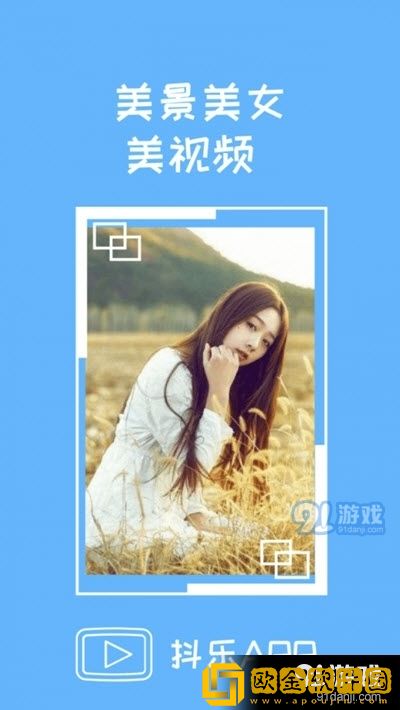 大地资源在线观看免费高清网络版