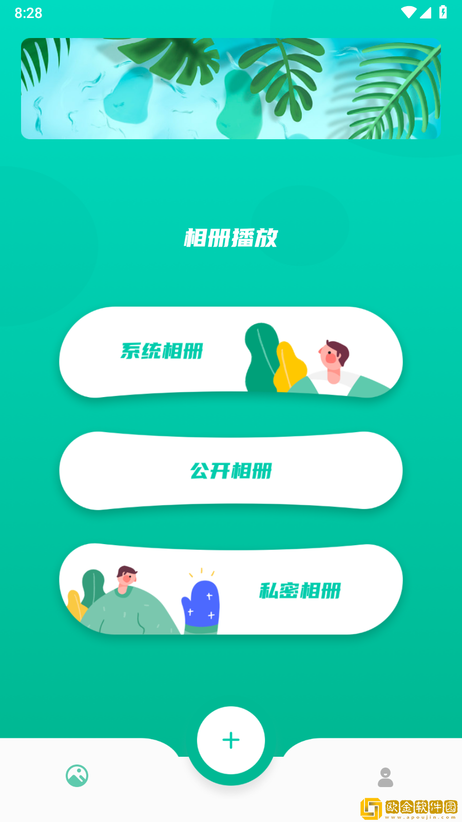 成都私人高清影院的市场前景正式版