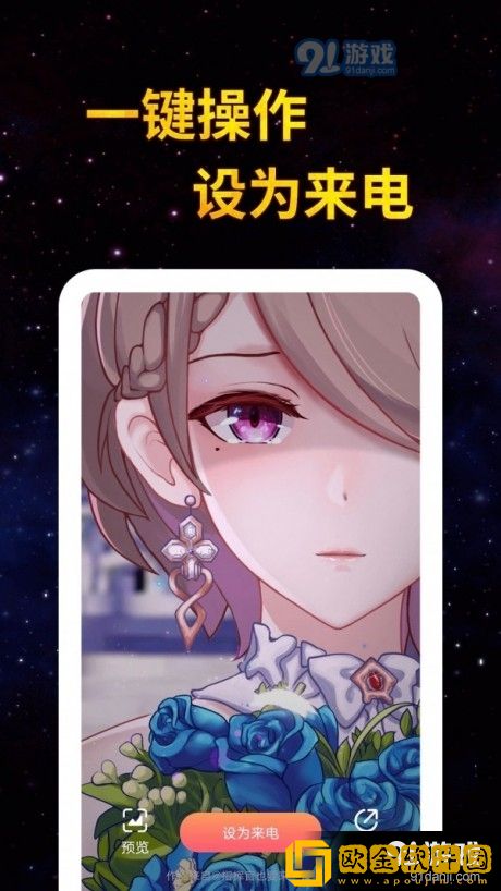 《卖保险套的女销售》完整版测试版