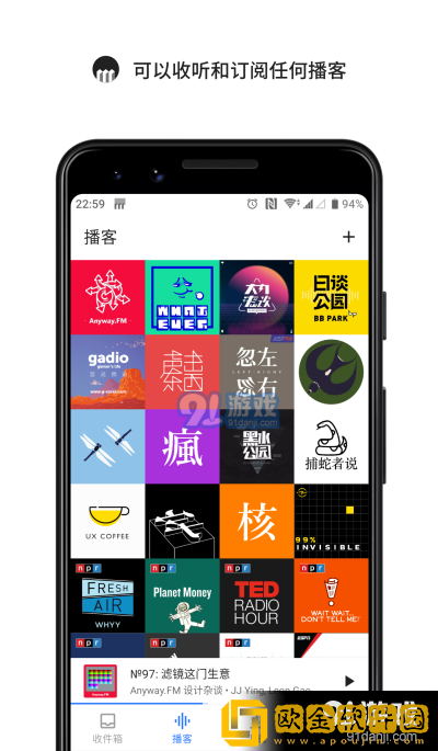 闺蜜老公把我压在怀里第一集移动版