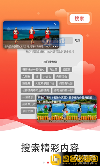 最近日本中文字幕中文翻译歌词流畅版