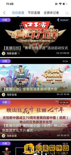 电影《枕边快感》鸿蒙版