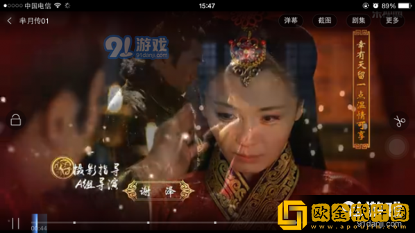 45岁老阿姨喷了三次尿素乳膏免费观看版