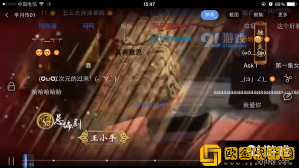 45岁老阿姨喷了三次尿素乳膏免费观看版