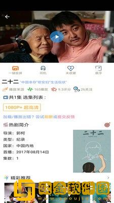 白丝小脚夹住命根上下摩擦的预防措施有哪些公测版