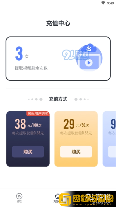 国产在线观看免费高清电视剧大全纯净版