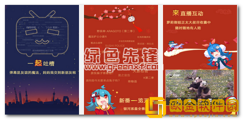 日剧《再来一次》高清版精简版