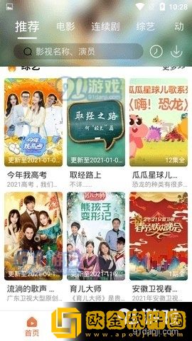 美国大片又大又好看的ppt稳定版