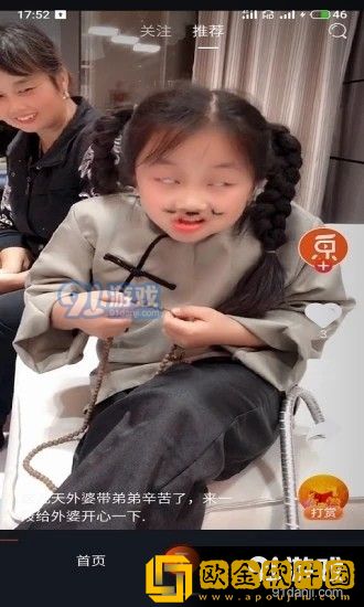 may18_xxxxxl56endian联机版