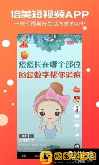 午觉影院免费播放电视剧大全年度版