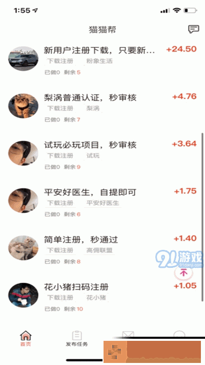 《饥饿的女儿意大利满天星》稳定版