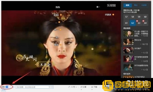 45岁老阿姨喷了三次尿素乳膏免费观看版