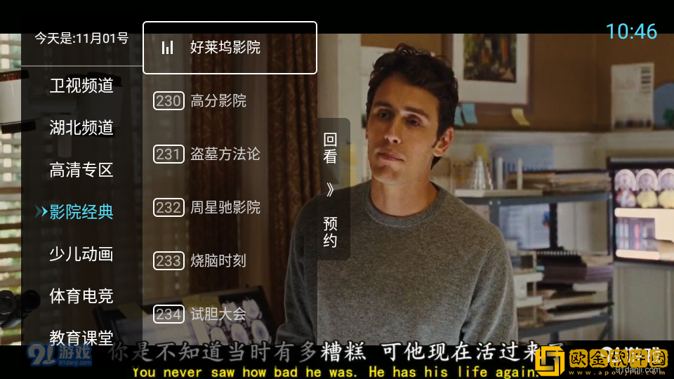 和闺蜜互换老公以后没钱怎么办呢在线版