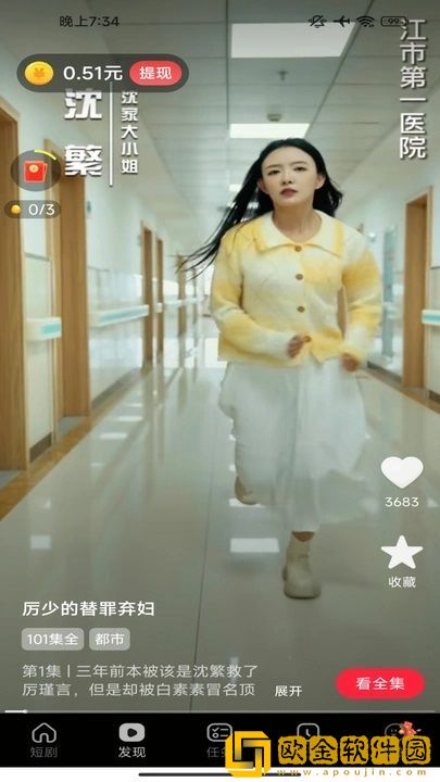 《缠绕的夜晚》动漫免费观看电视版下载-《缠绕的夜晚》动漫免费观看蓝光收藏版下载v2.16