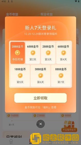 成品网站1688入口的代码体现尝鲜版下载-成品网站1688入口的代码体现家长控制管理版下载v3.16