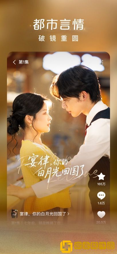 成品网站1688入口的代码体现尝鲜版下载-成品网站1688入口的代码体现家长控制管理版下载v3.16